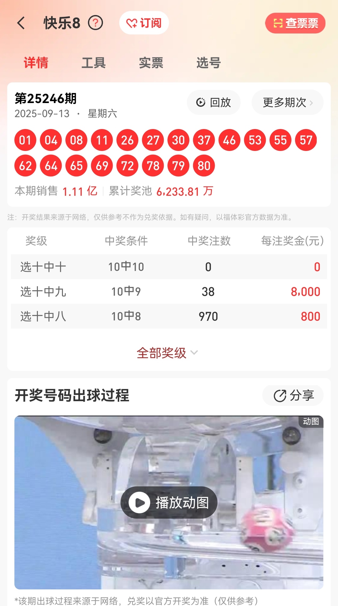 https://f.yddtiyu.com/info/1757774095918322aa374-b3a1-41af-9f5b-76a8acb6bf6e.jpg