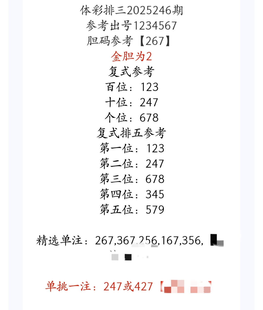 https://f.yddtiyu.com/info/1757778510135a6d8d40b-6fac-49d6-946a-94e426c92e45.jpg