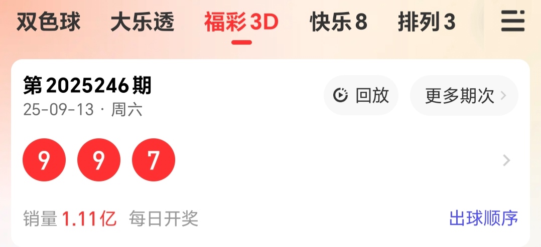 https://f.yddtiyu.com/info/1757813813114fc703a97-fde9-45c9-8f94-d186a060d5bc.jpg
