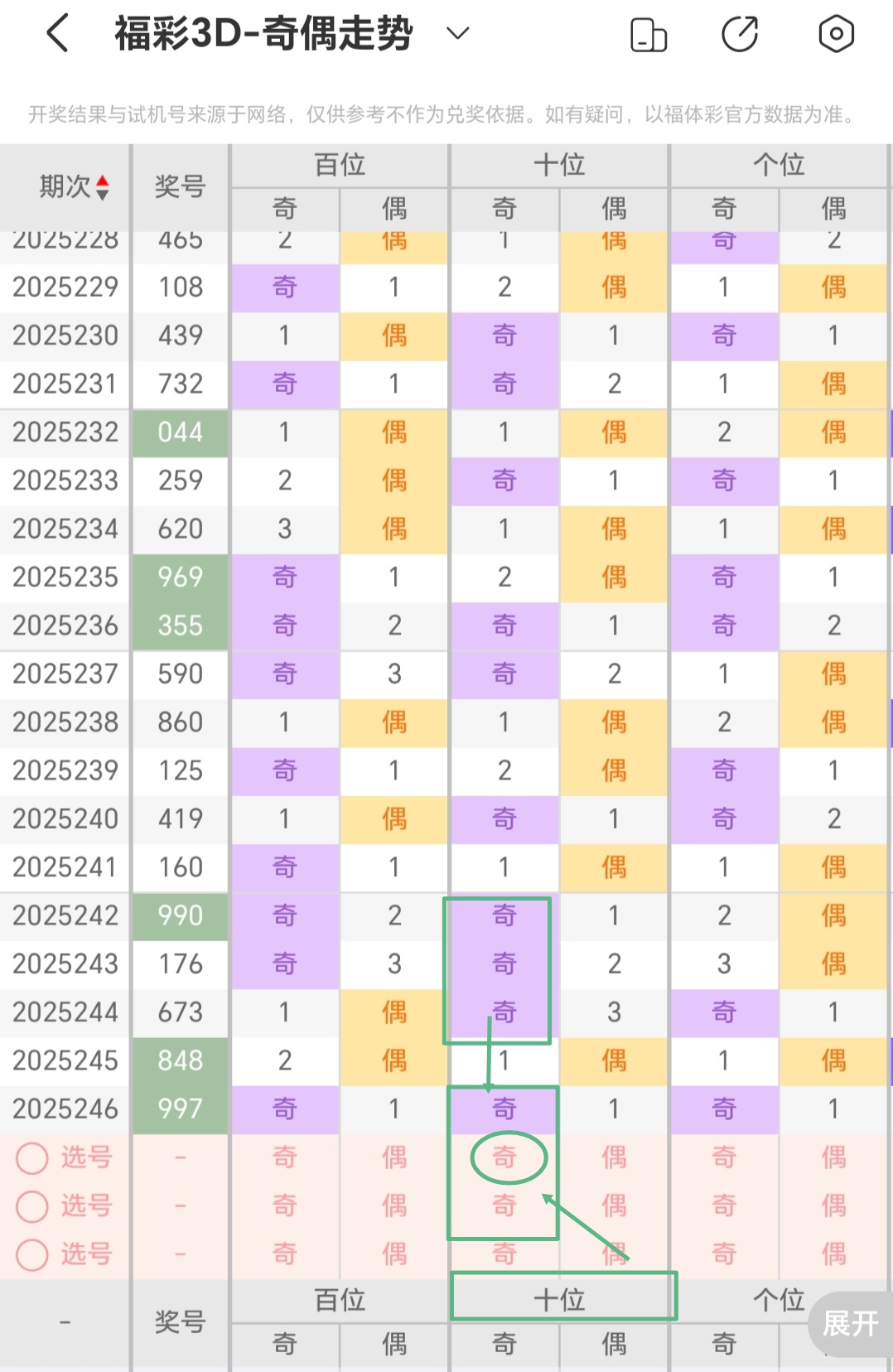 https://f.yddtiyu.com/info/17578139378262566712d-0355-4665-8354-f6026d12c3be.jpg