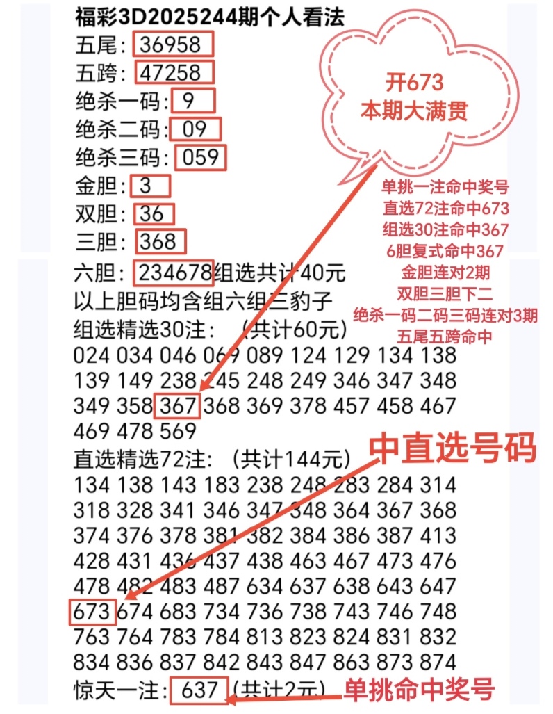 https://f.yddtiyu.com/info/175782616079887bafce5-a629-4fc0-9f6e-9b6b1f01fa3e.jpg