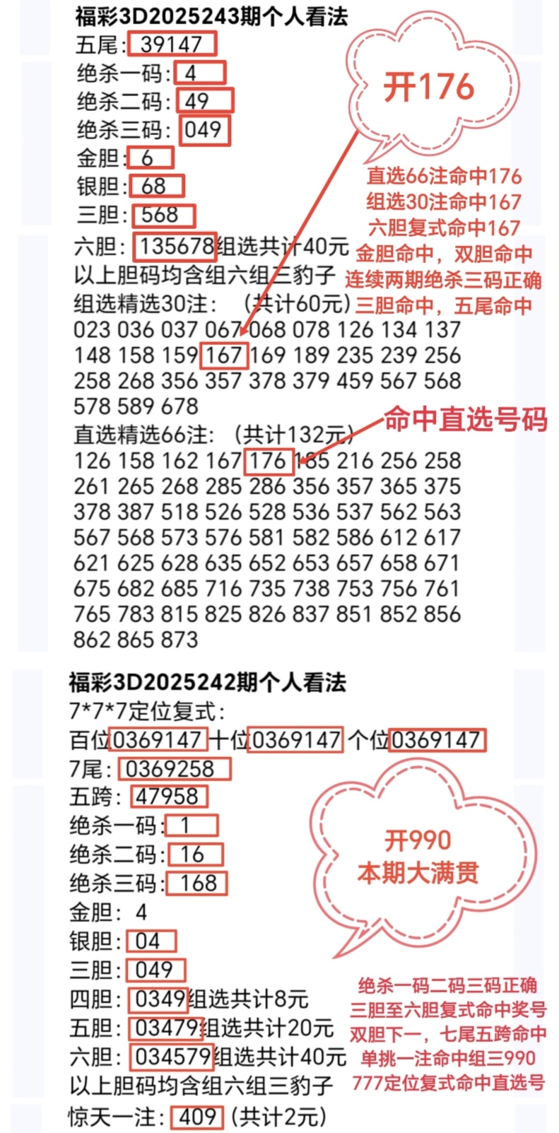 https://f.yddtiyu.com/info/17578261663503d3ce209-cac3-4d18-9071-985271855805.jpg