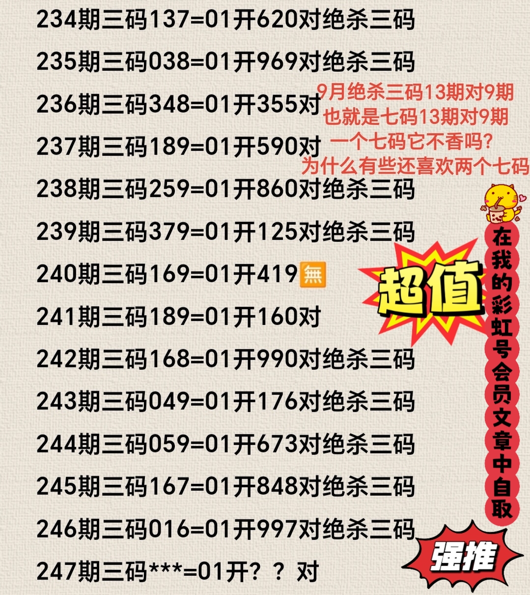 https://f.yddtiyu.com/info/1757826179524fbba969f-35f4-46b0-bf65-1a60c36fd7d2.jpg