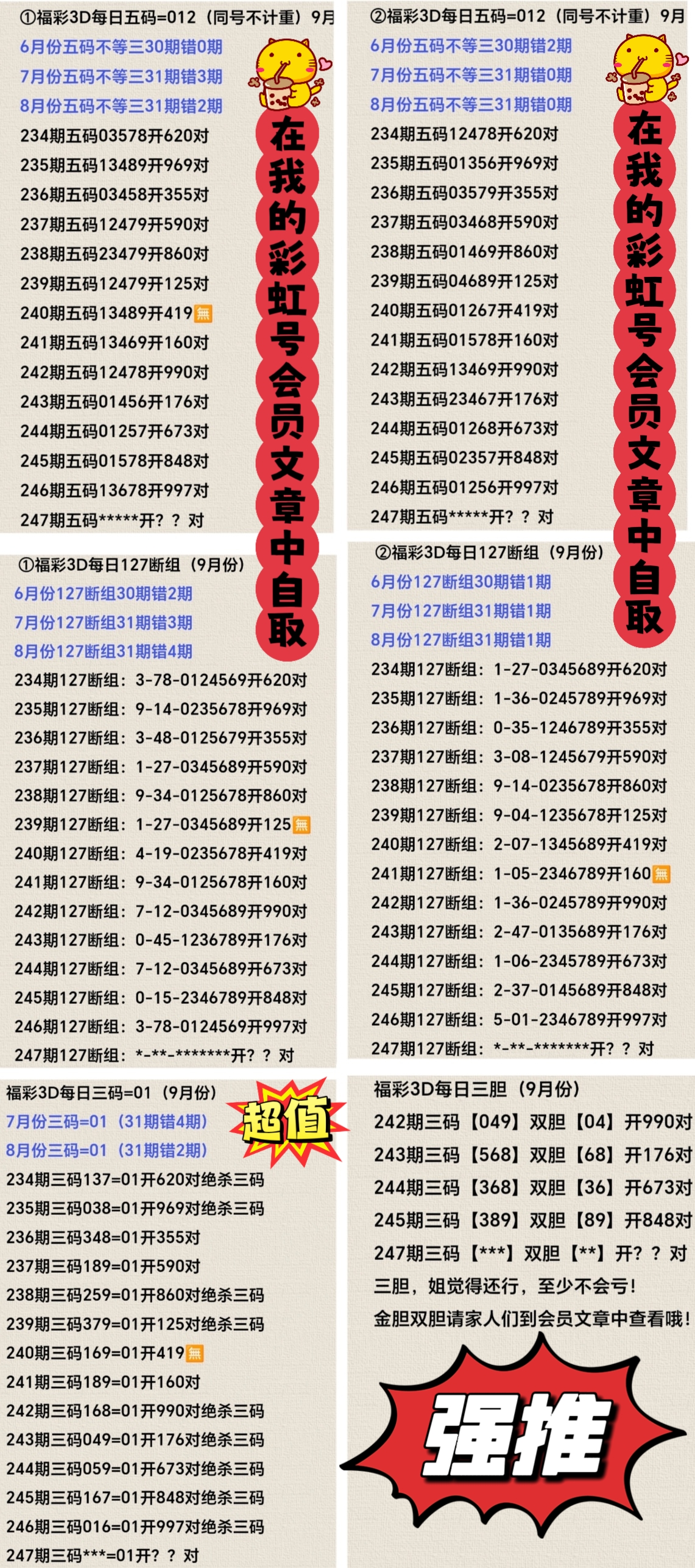https://f.yddtiyu.com/info/1757826193498b580ff0c-96be-4835-a94d-db013a27c947.jpg