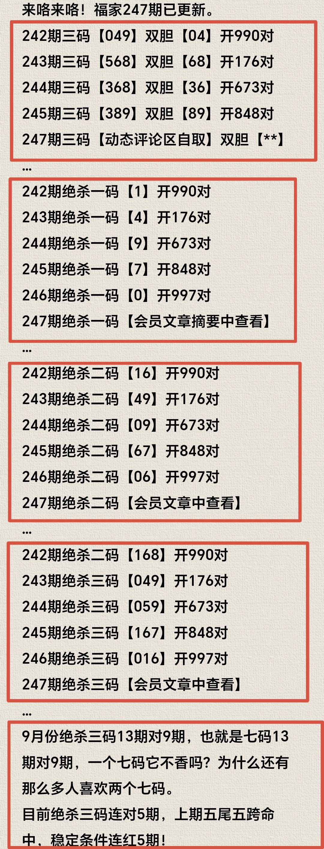 https://f.yddtiyu.com/info/1757826211946c4dba19f-d3bb-4107-91d4-88739c677b9c.jpg