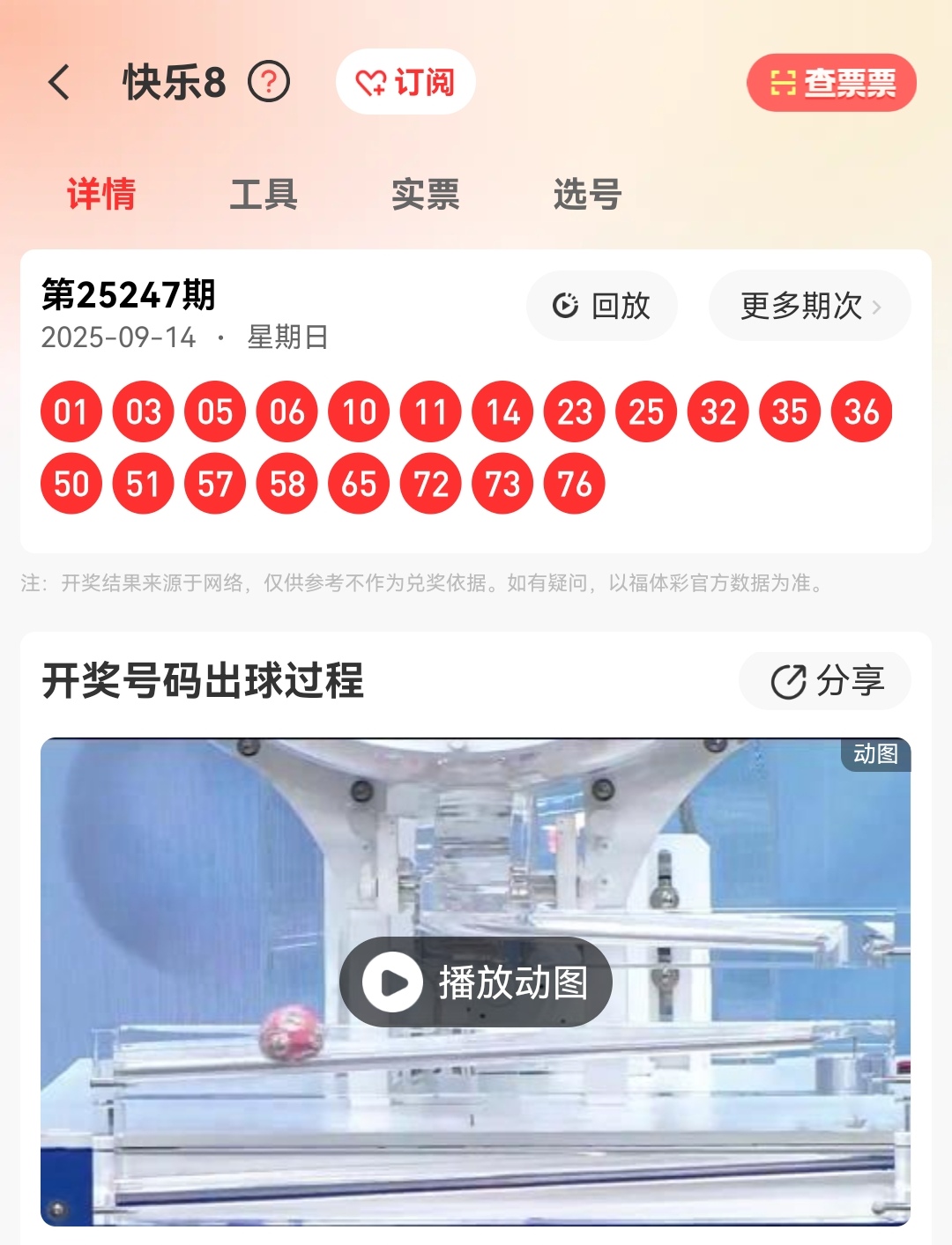 https://f.yddtiyu.com/info/1757859296819dde5ecc8-f0f6-4f69-9ca1-844800bfa90f.jpg