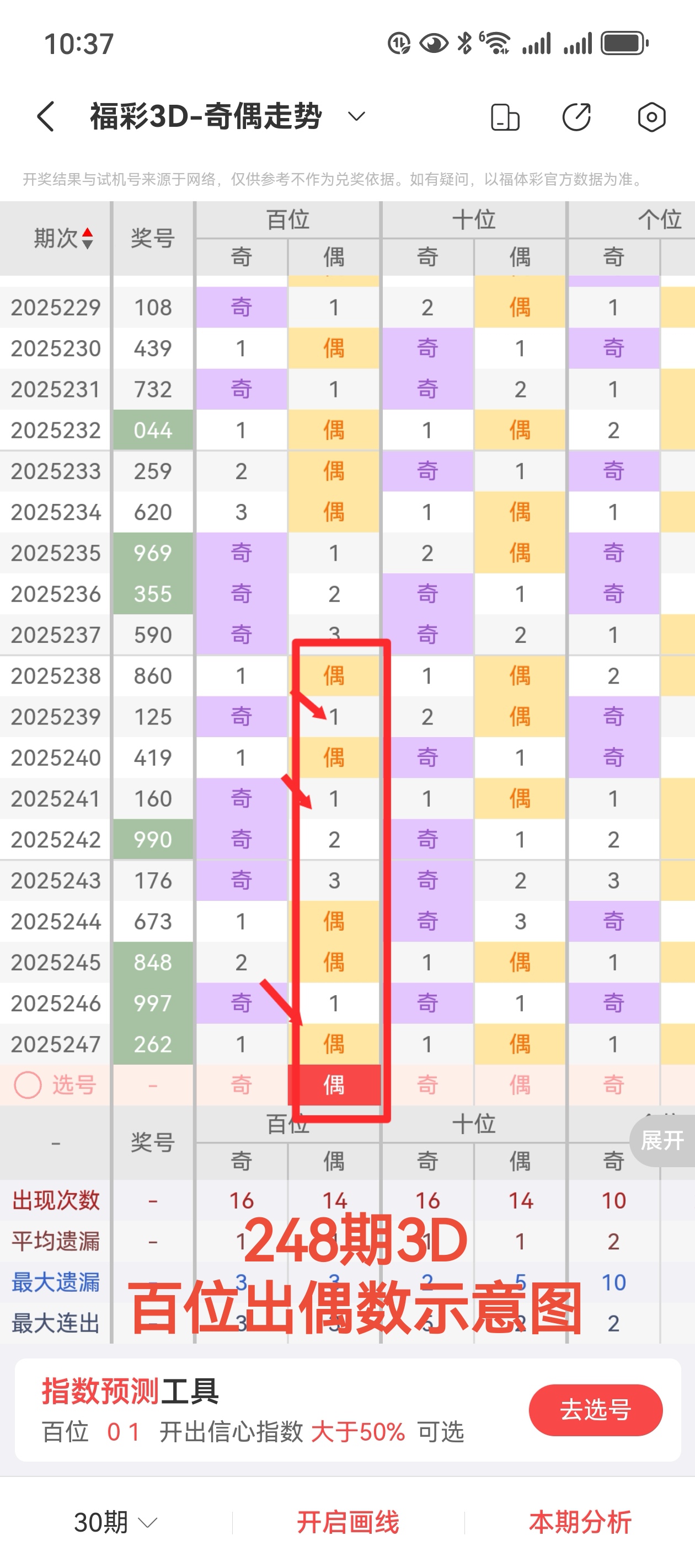 https://f.yddtiyu.com/info/17578610613771a6474bc-bf41-4bc8-a2bb-8cc07b0d98ae.jpg