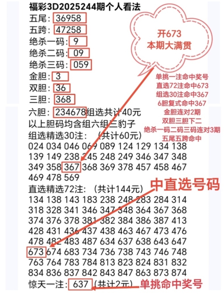 https://f.yddtiyu.com/info/175789929803395ee5ca2-0060-4934-904c-27389174edf1.jpg