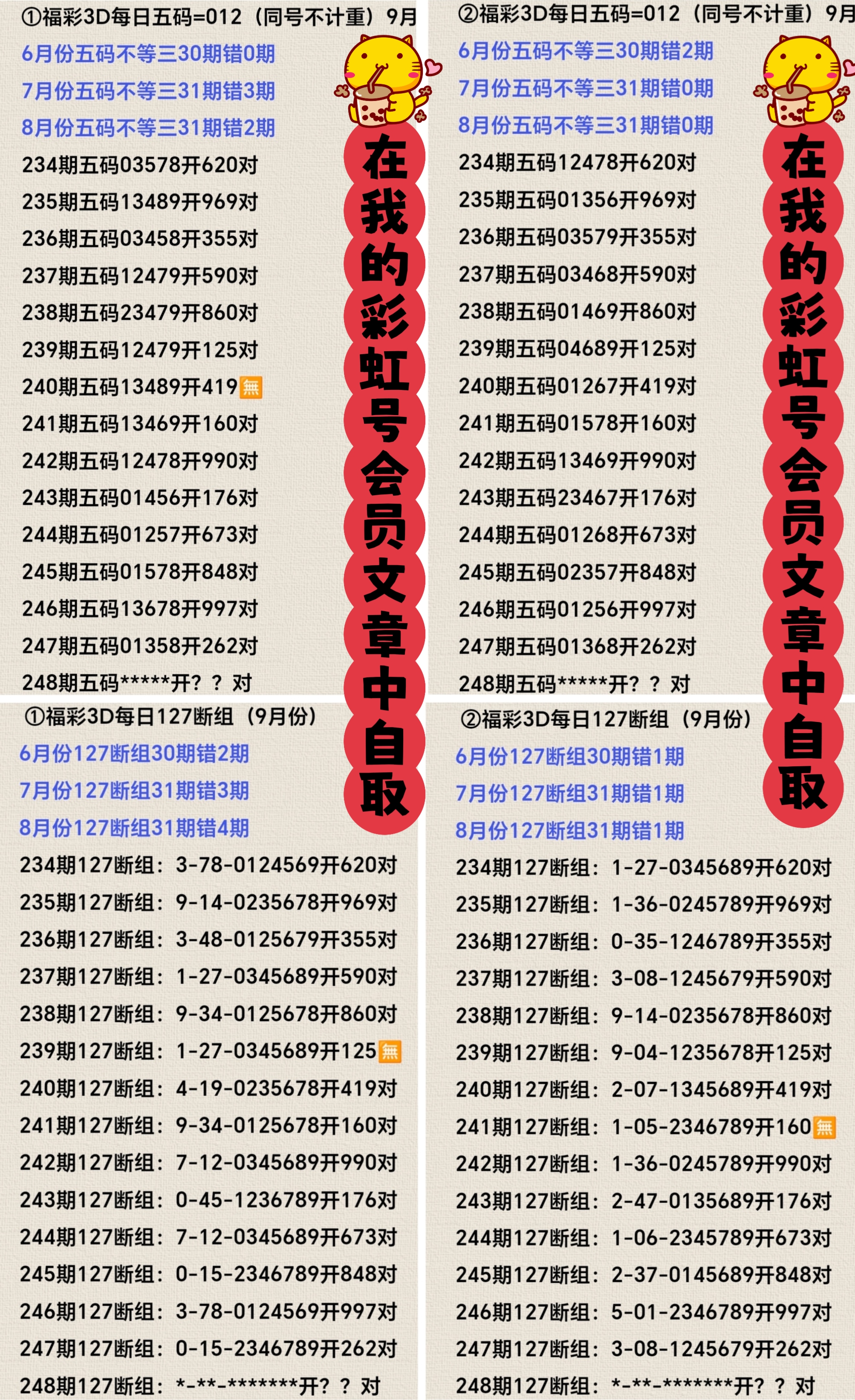 https://f.yddtiyu.com/info/1757899350847a3d4bade-652e-431c-bef4-cafeb96b62cc.jpg