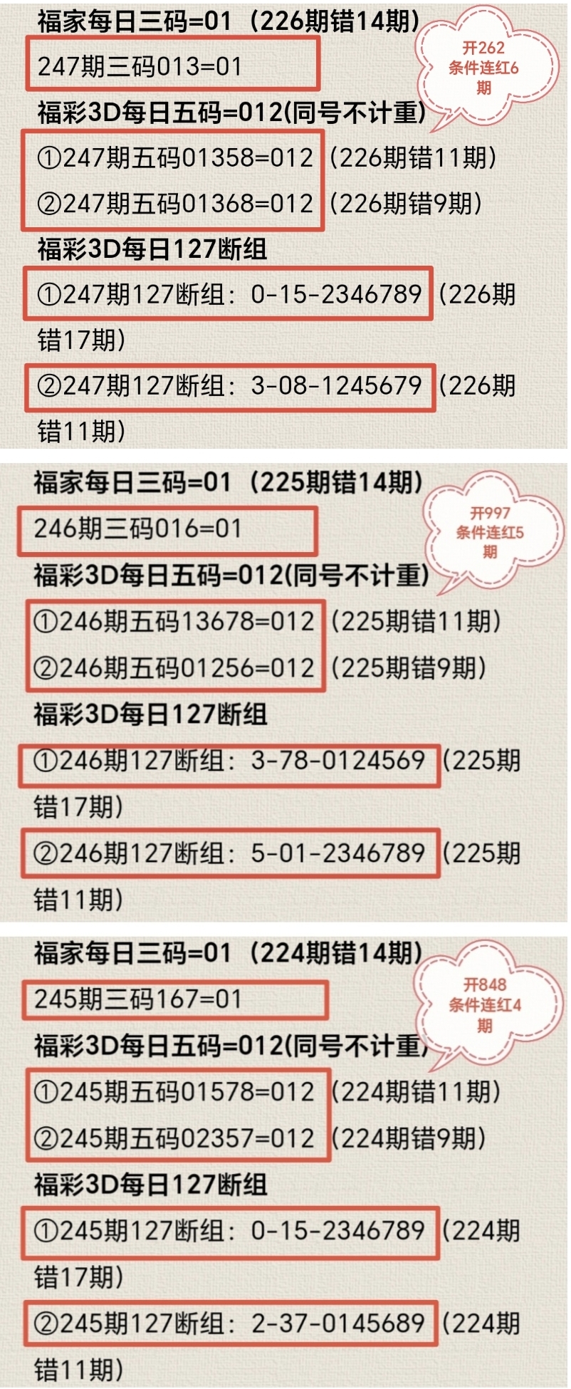 https://f.yddtiyu.com/info/17578995250963a991fc0-10b7-40b1-a716-64627f7aca01.jpg