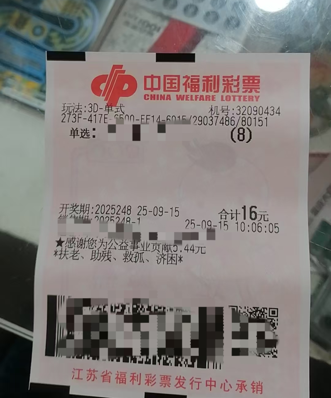 https://f.yddtiyu.com/info/175790444191656d48433-ac5f-4b4d-82e3-17279cc891f1.jpg