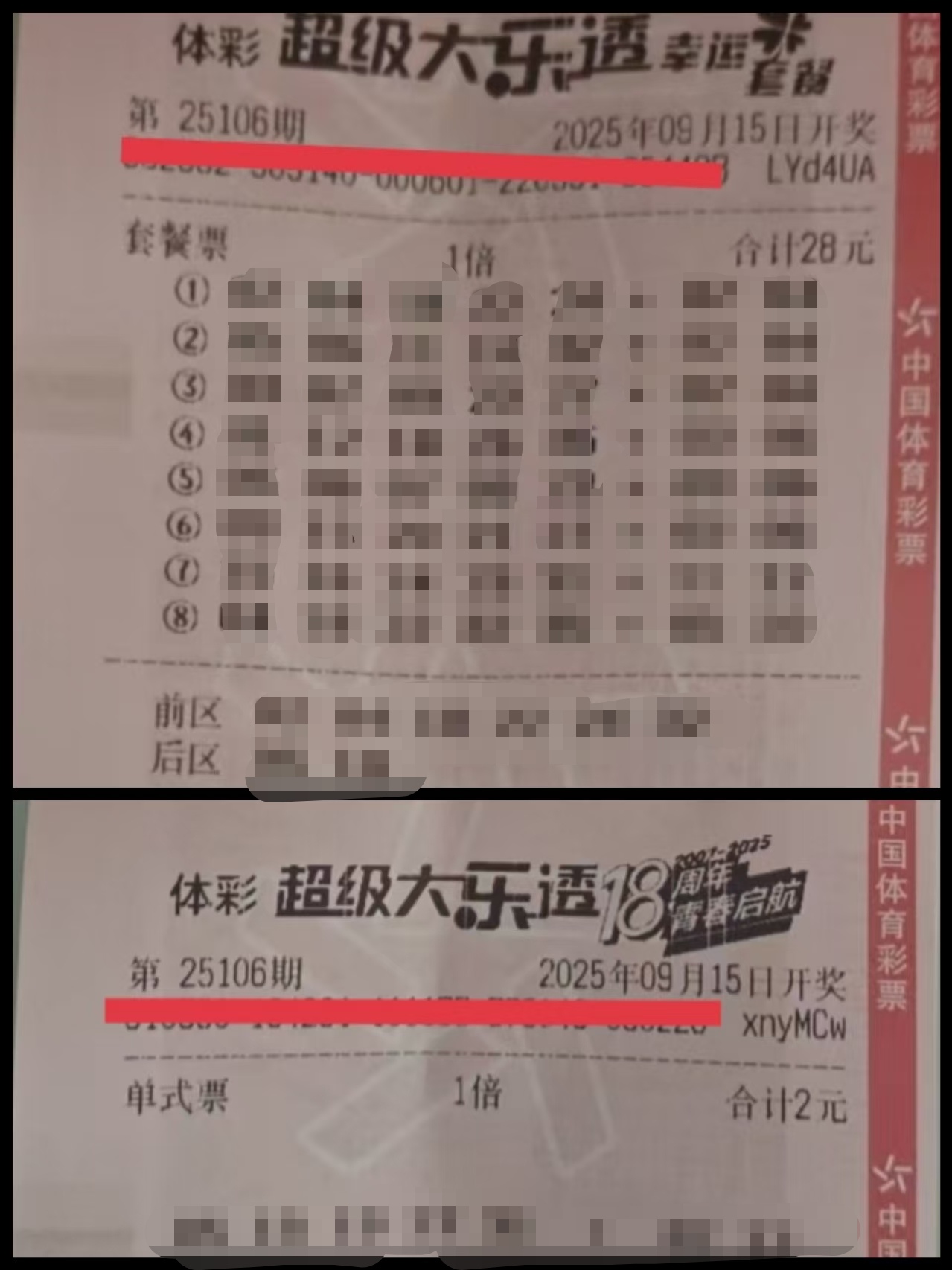 https://f.yddtiyu.com/info/1757909288366051afd67-16dc-4ba4-8697-b5e8f06002f0.jpg