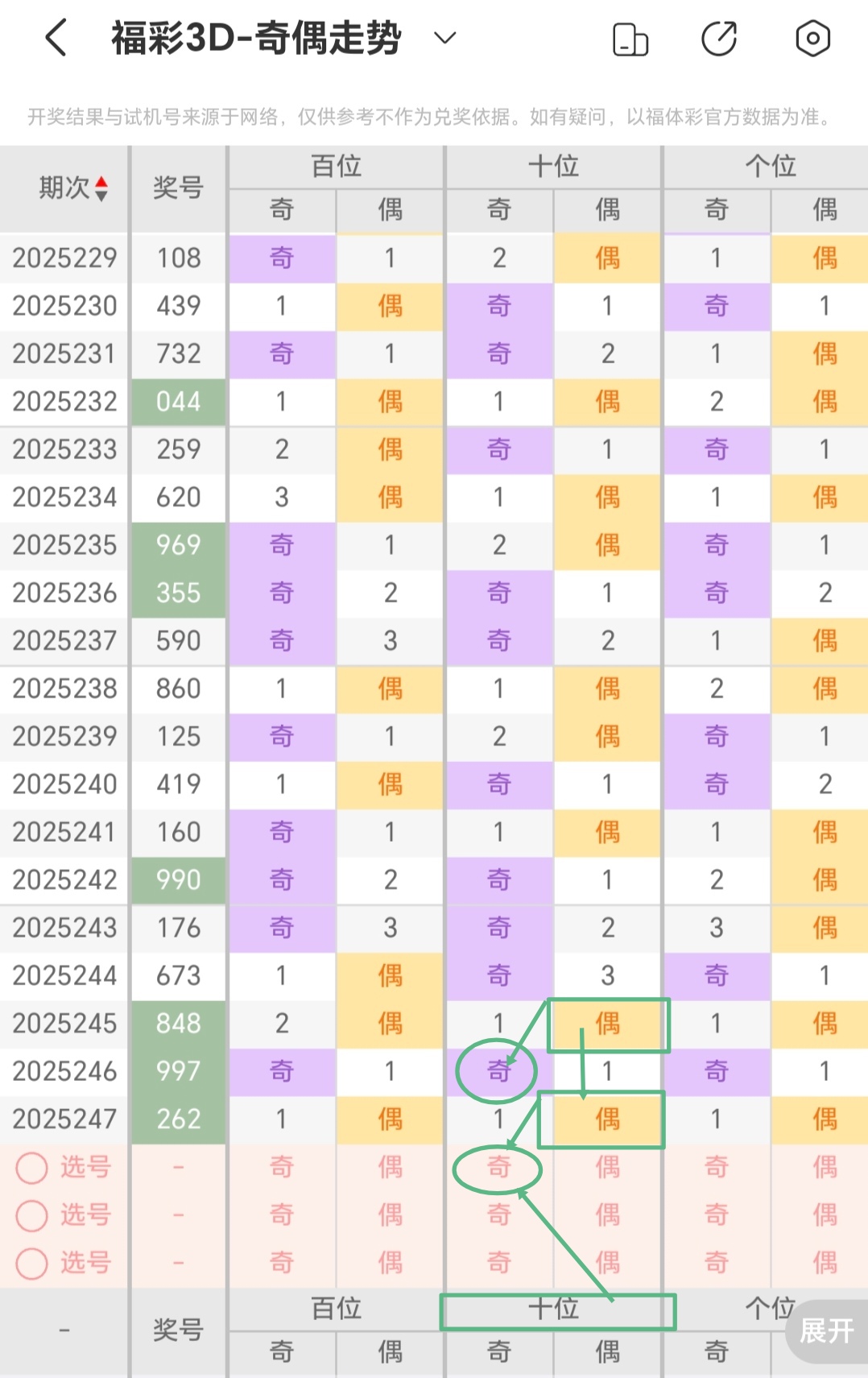 https://f.yddtiyu.com/info/1757911446457171ce774-eb6b-4d46-a4f4-9d3d379ac069.jpg