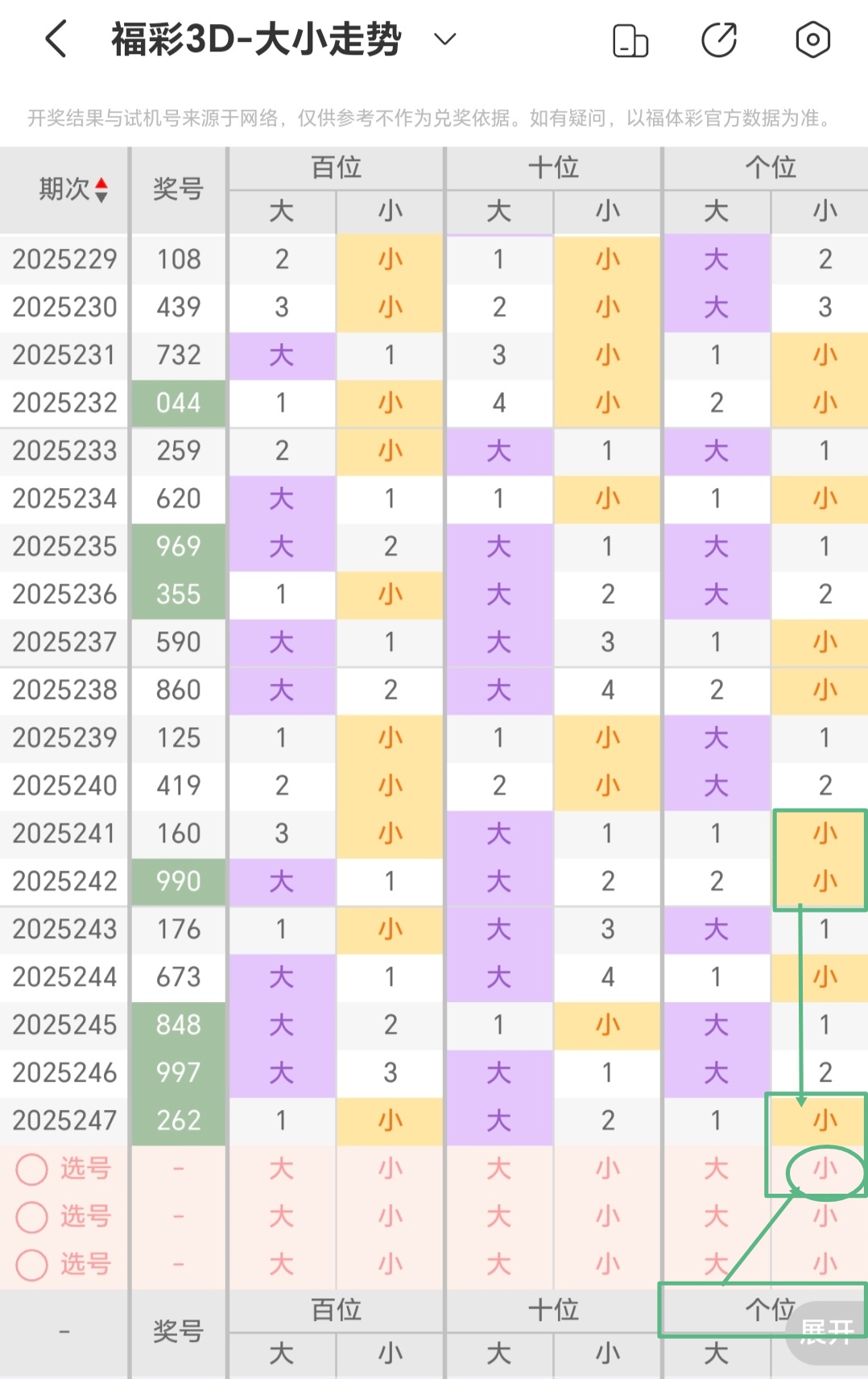 https://f.yddtiyu.com/info/1757911484643e052c8f3-54b6-4703-9626-c64f036f3992.jpg
