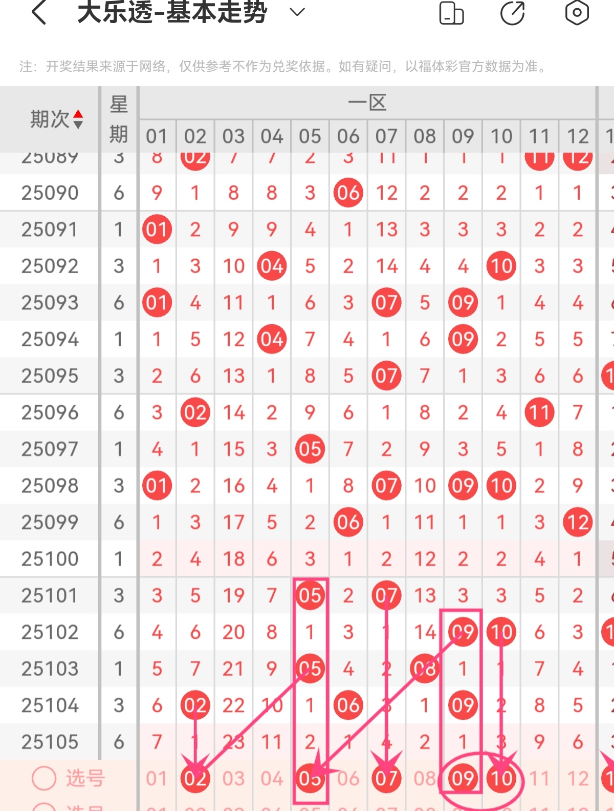 https://f.yddtiyu.com/info/1757918540795a76bb12c-e4d0-4211-a65a-c188c989afad.jpg