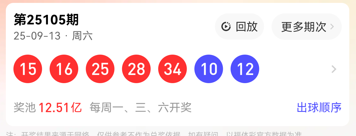 https://f.yddtiyu.com/info/1757922865138a45dc6f9-a31f-4712-a15c-9a2c9b8b0287.png