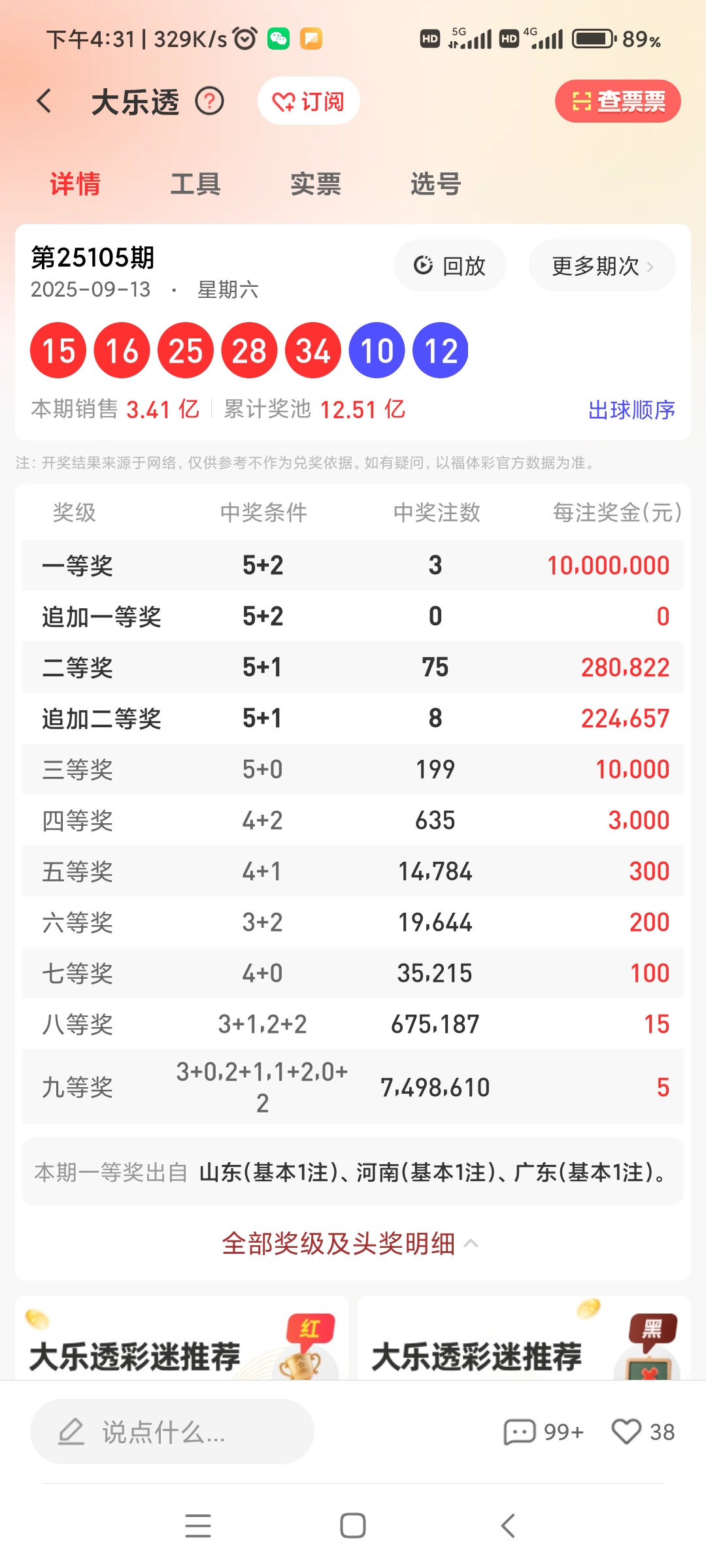 https://f.yddtiyu.com/info/1757926163261be5f04d8-77c4-4178-9ccf-0093e4076edd.jpg