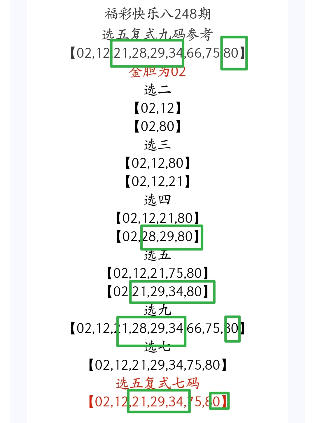 https://f.yddtiyu.com/info/1757948139508380b3621-cff7-48f3-875a-9e94af777b1b.jpg