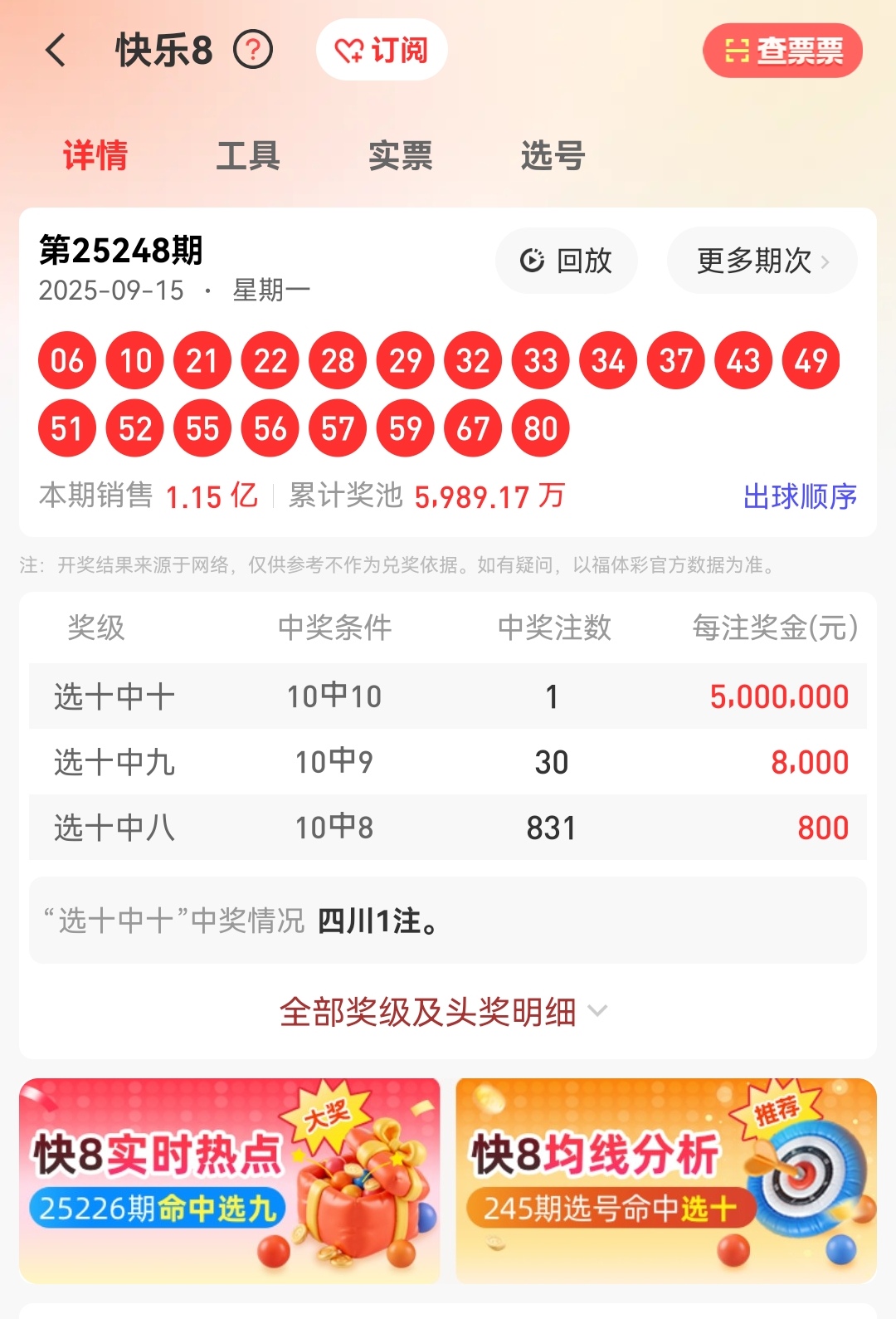https://f.yddtiyu.com/info/1757952073084277ec9f7-4f24-48c1-a9e3-2fb40d647a77.jpg
