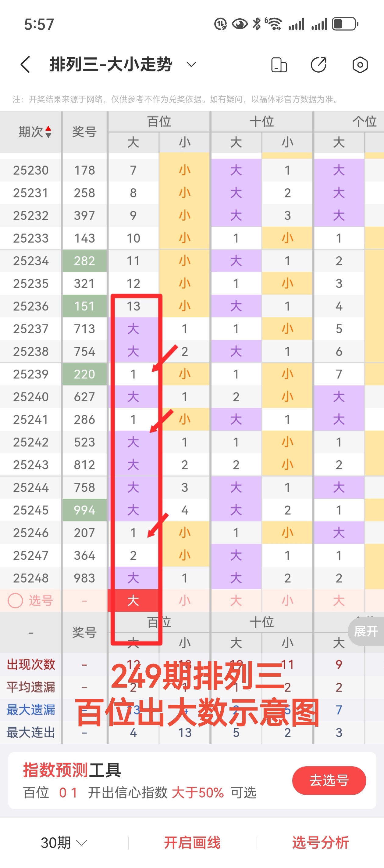 https://f.yddtiyu.com/info/17579739406487830130d-ec92-41b8-93e7-e18debc86dc8.jpg