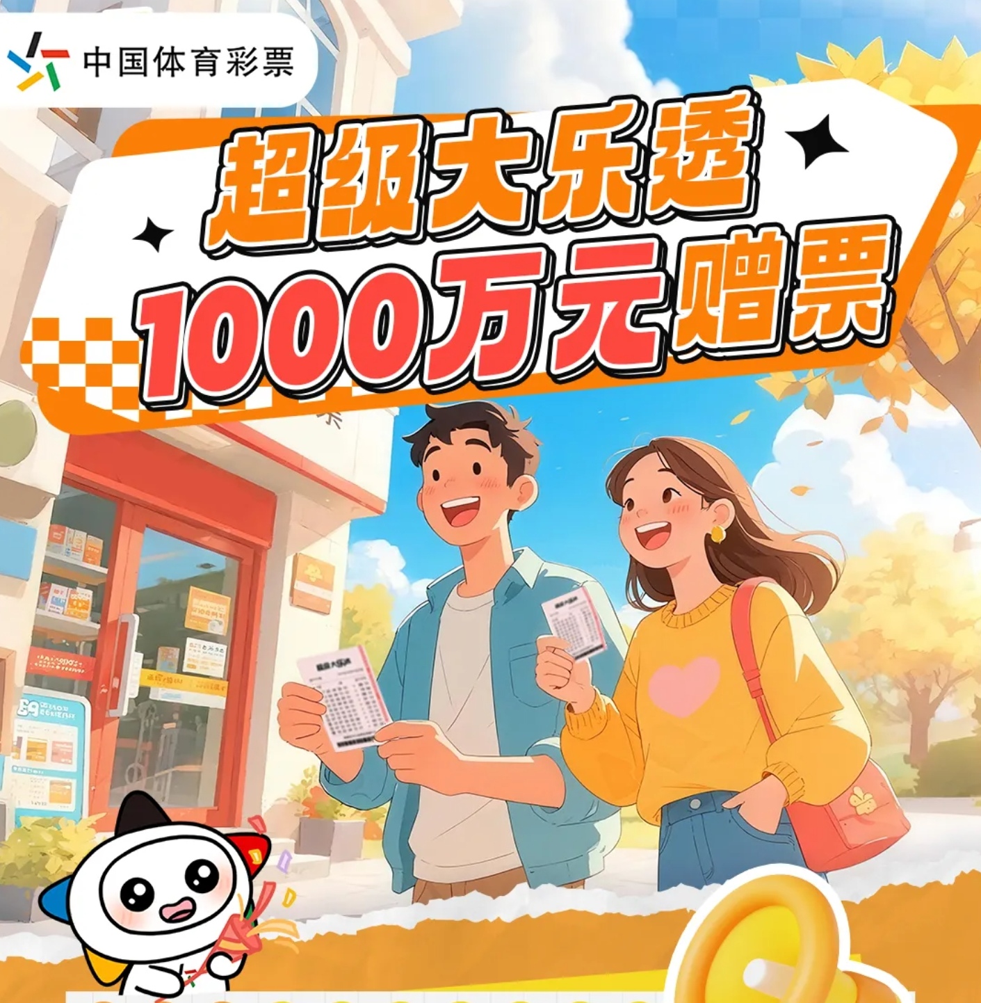 https://f.yddtiyu.com/info/1757988298108f1f3a7bd-84bd-4d45-b8fc-9d0763e6a452.jpg