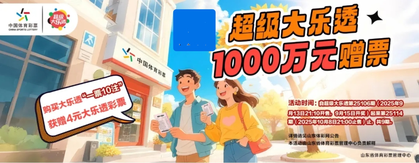 https://f.yddtiyu.com/info/17579884209538699524a-092f-48f1-94f2-0c0d6eb7248c.jpg