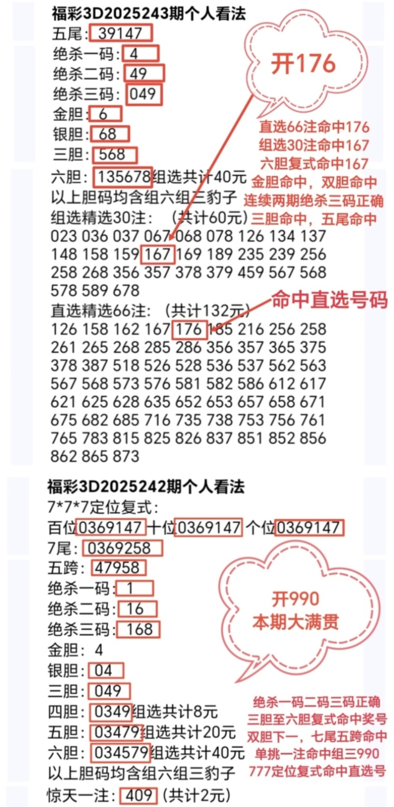 https://f.yddtiyu.com/info/175799410900125024724-7e64-4e6b-9126-85ab383327f5.jpg