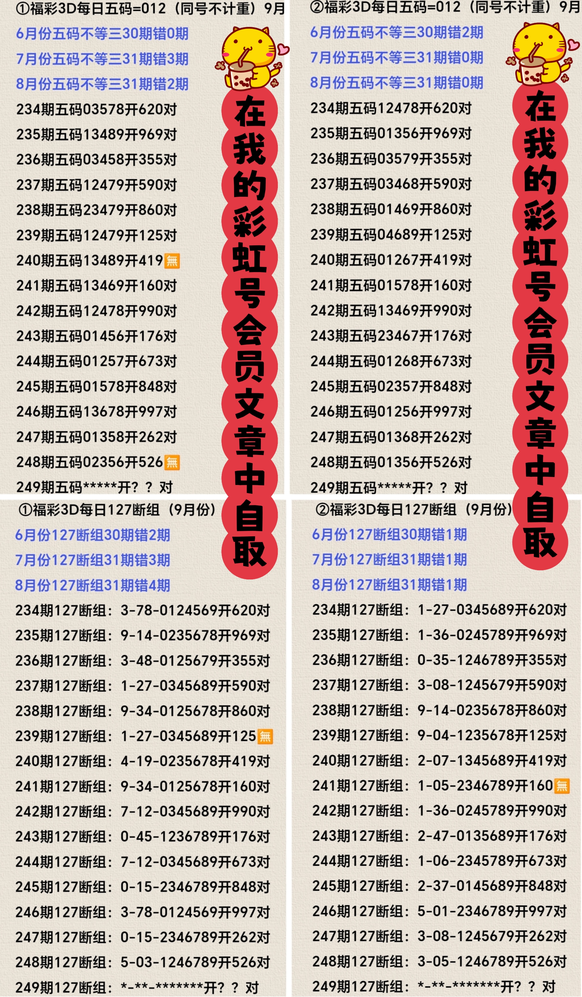 https://f.yddtiyu.com/info/17579941390842c6bdd37-54ee-459d-a77c-a7c0f28c1efd.jpg
