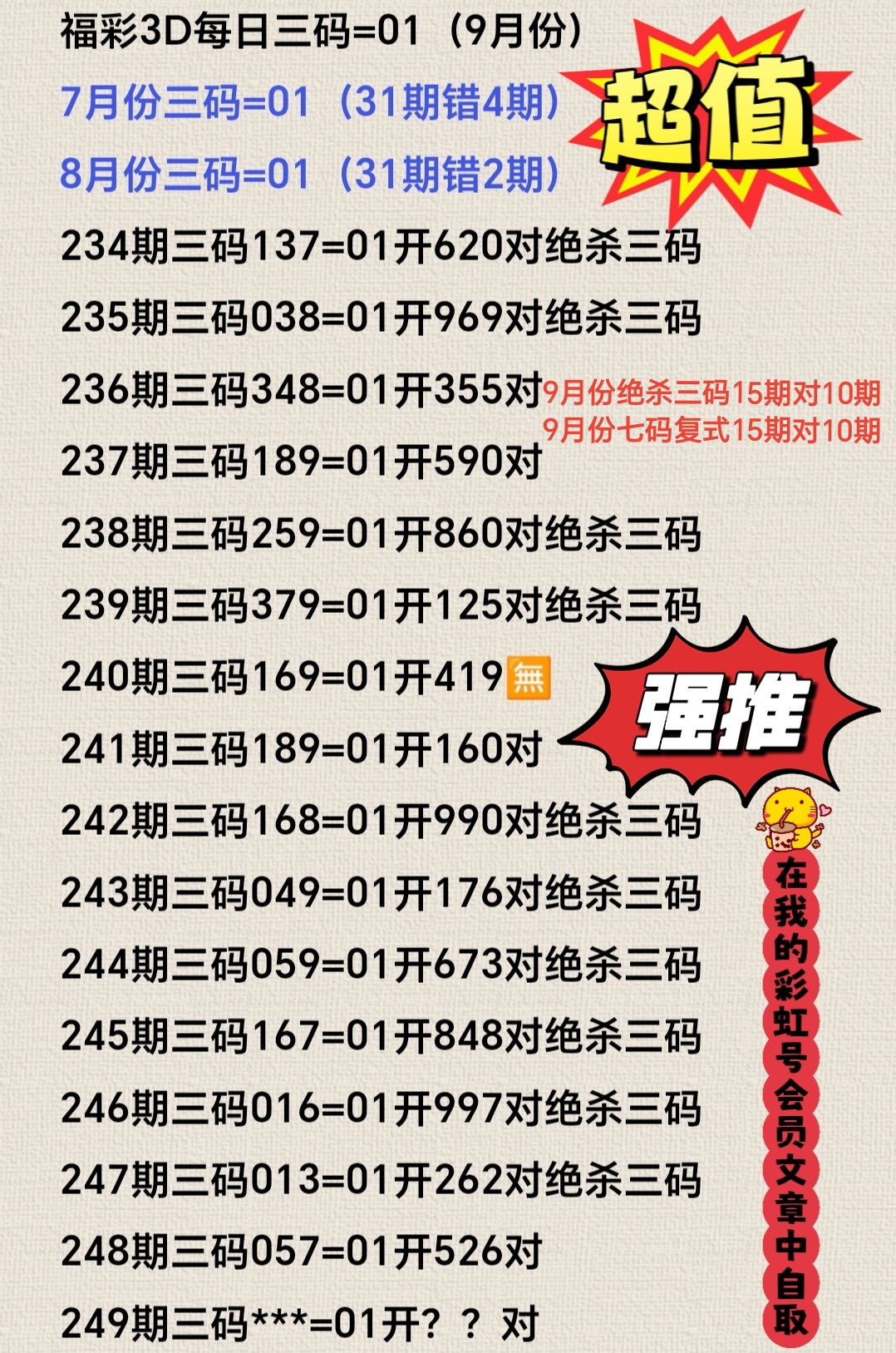 https://f.yddtiyu.com/info/17579941518999d5d71b7-4a4b-4b1c-9c5b-61c8ddbea556.jpg