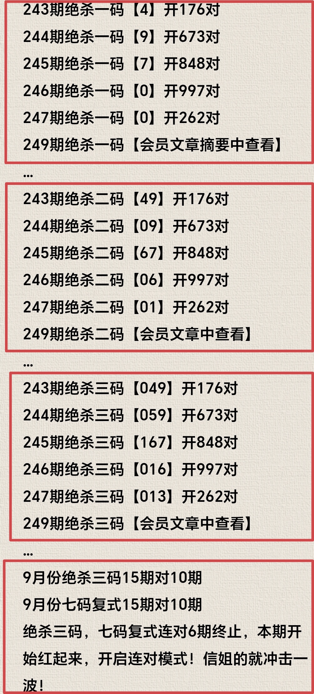 https://f.yddtiyu.com/info/1757994162721537a89e0-ba99-4cd2-8017-3a1e3e859b20.jpg