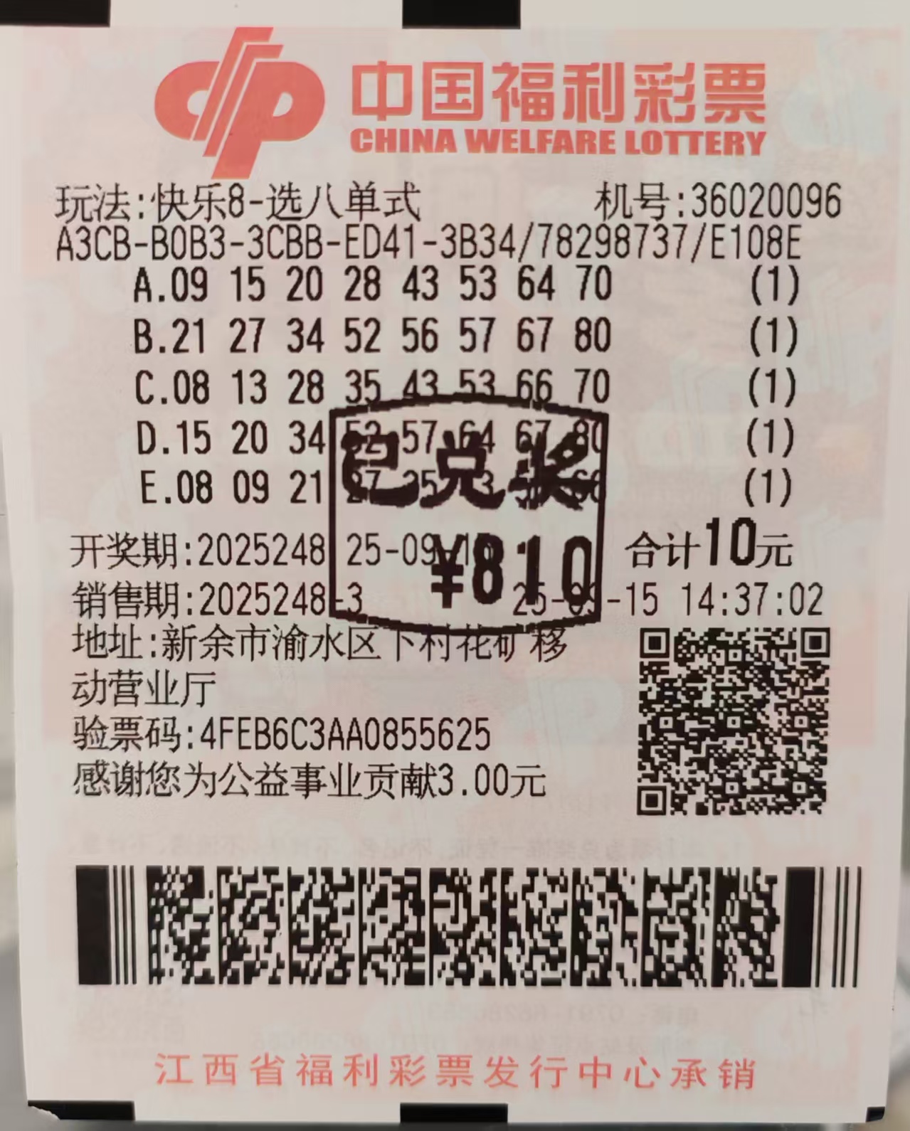 https://f.yddtiyu.com/info/1757994575571890b7957-c957-4a31-8ded-d537e3b38e08.jpg