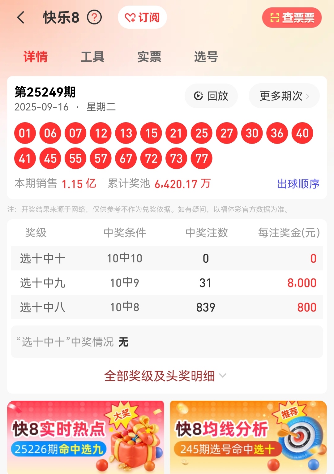 https://f.yddtiyu.com/info/1758070451858f5bd2863-c1b0-4d7a-9120-86212e23370d.jpg