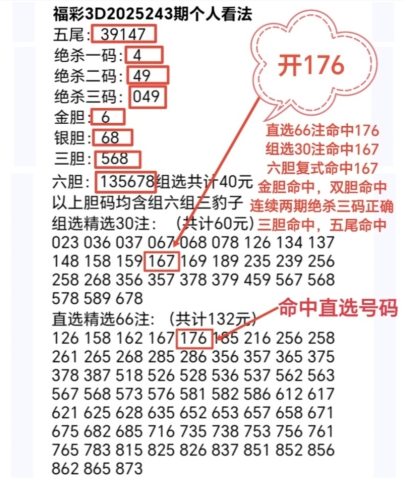 https://f.yddtiyu.com/info/17580743586573d8d2b41-2c67-4a34-a4a7-c493ff097039.jpg