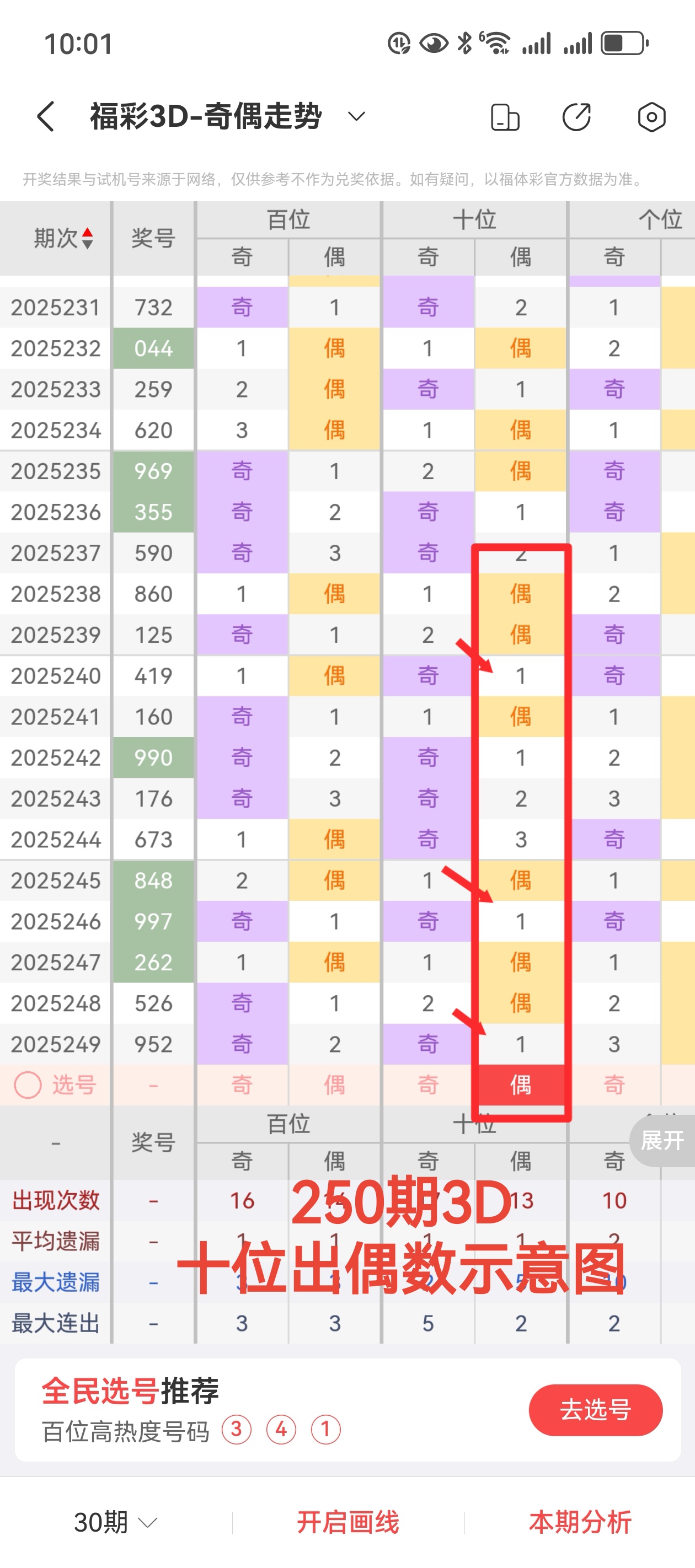 https://f.yddtiyu.com/info/1758075278030200dfcfe-9305-490d-a8c5-f5ee6b372320.jpg