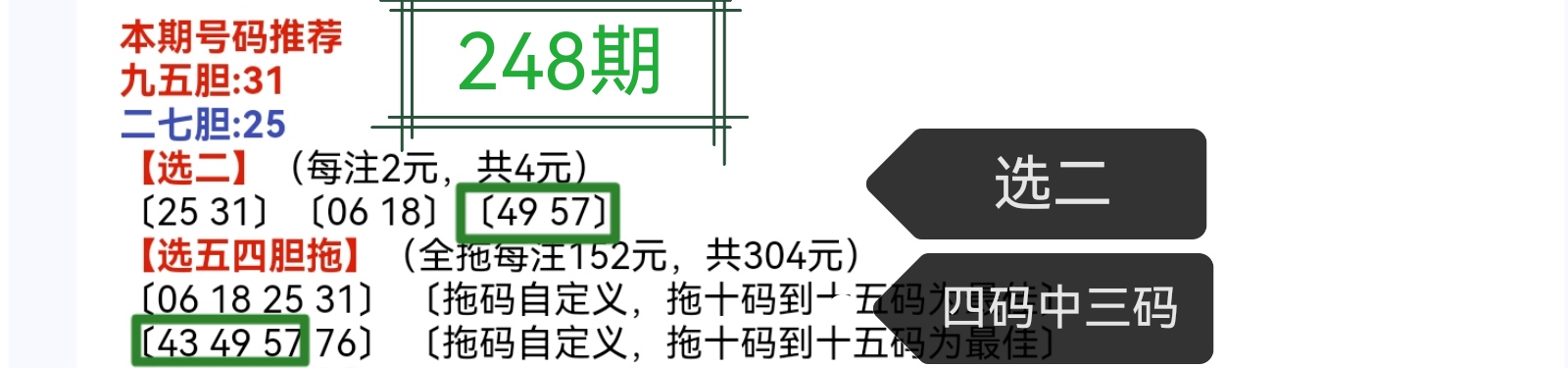 https://f.yddtiyu.com/info/17580802716016f5bc308-9b65-4cbc-bfff-6e5c1c939a77.jpg
