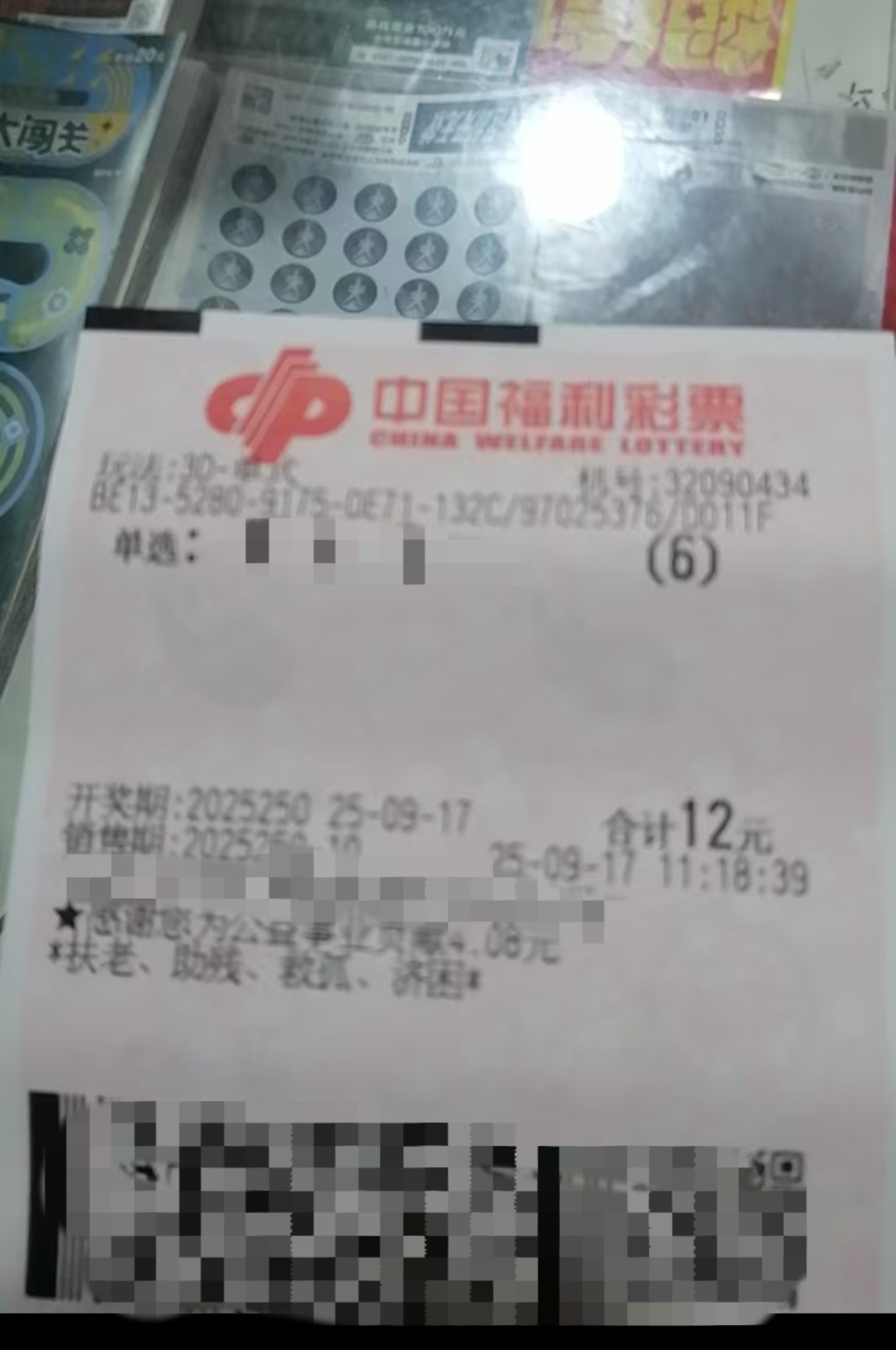 https://f.yddtiyu.com/info/1758080377122f95c51b2-3b5e-4a70-91d8-1b0e2d436b4c.jpg