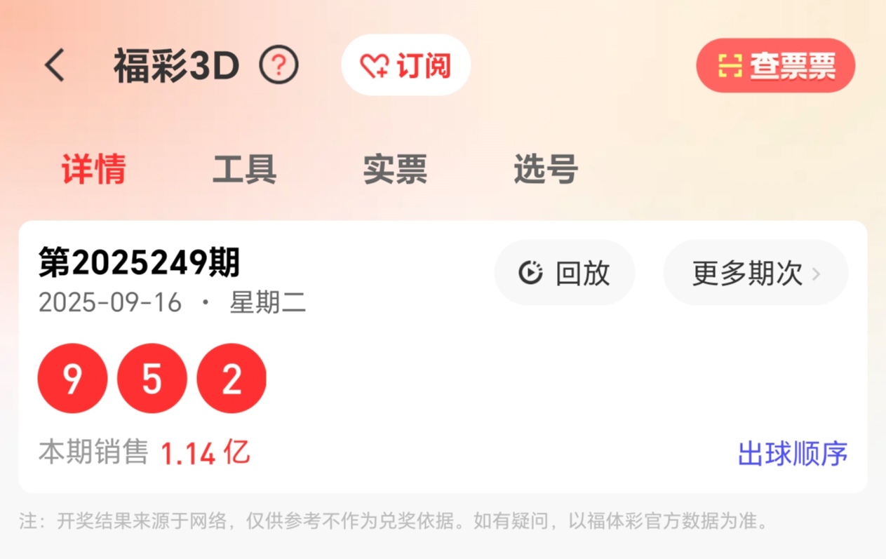 https://f.yddtiyu.com/info/1758096860304f1188b25-7ebd-4567-95c7-26f5f8ccaa3c.jpg