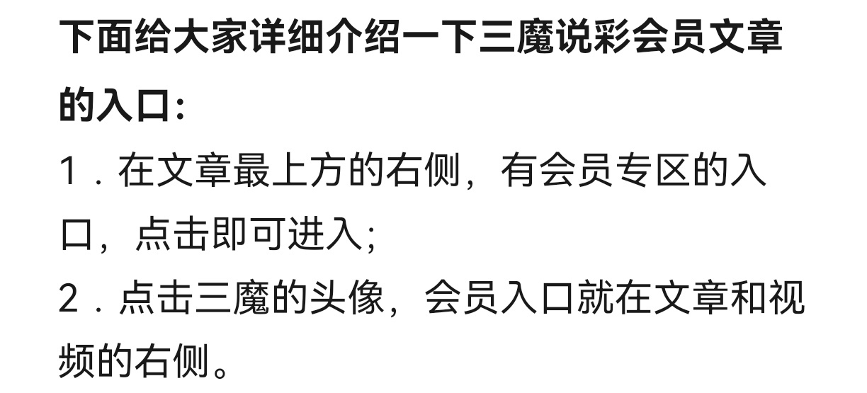https://f.yddtiyu.com/info/17580983075532a728e95-14eb-4594-9dd7-56078740e37b.jpg