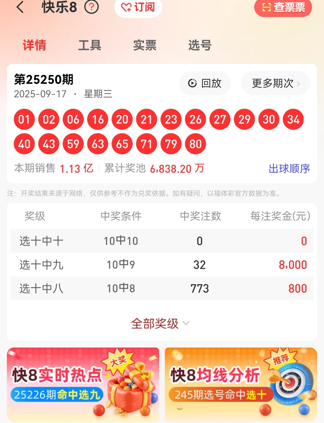 https://f.yddtiyu.com/info/17581588557395c63cd7c-4296-4e30-b7c8-5a6d749d5aed.jpg