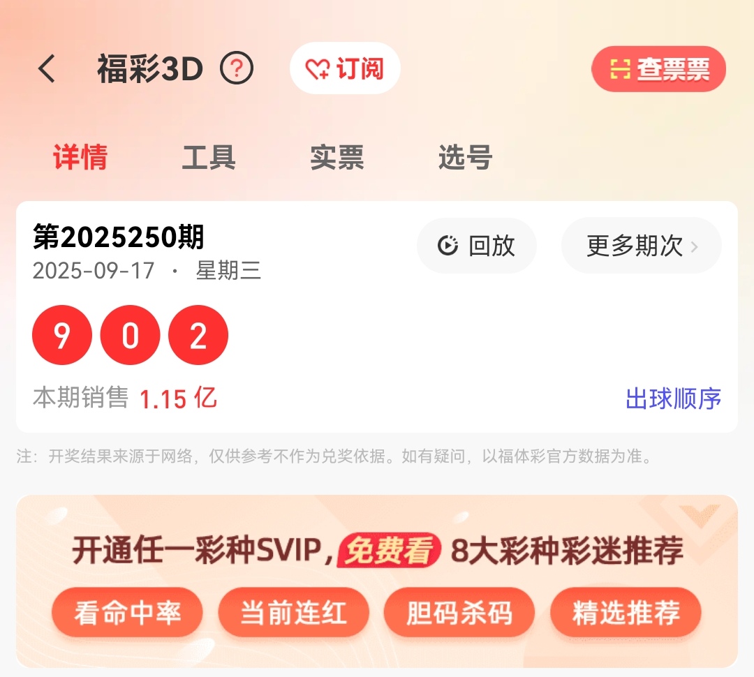 https://f.yddtiyu.com/info/1758160764998a21df93c-6392-4677-8ad5-3edcfa33f9e3.jpg