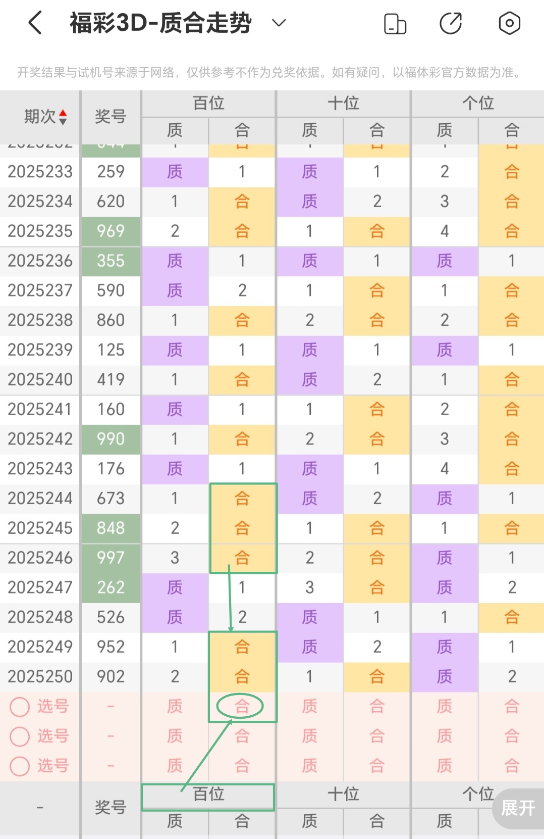 https://f.yddtiyu.com/info/17581750121496e54982e-6bb1-45cb-b6e8-b6c4fb2611f2.jpg