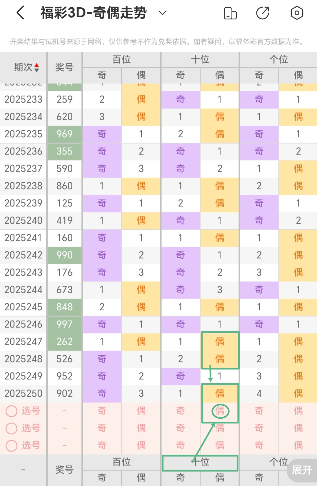 https://f.yddtiyu.com/info/175817502381906bc346f-e507-487b-b2f0-601d91a1afdc.jpg