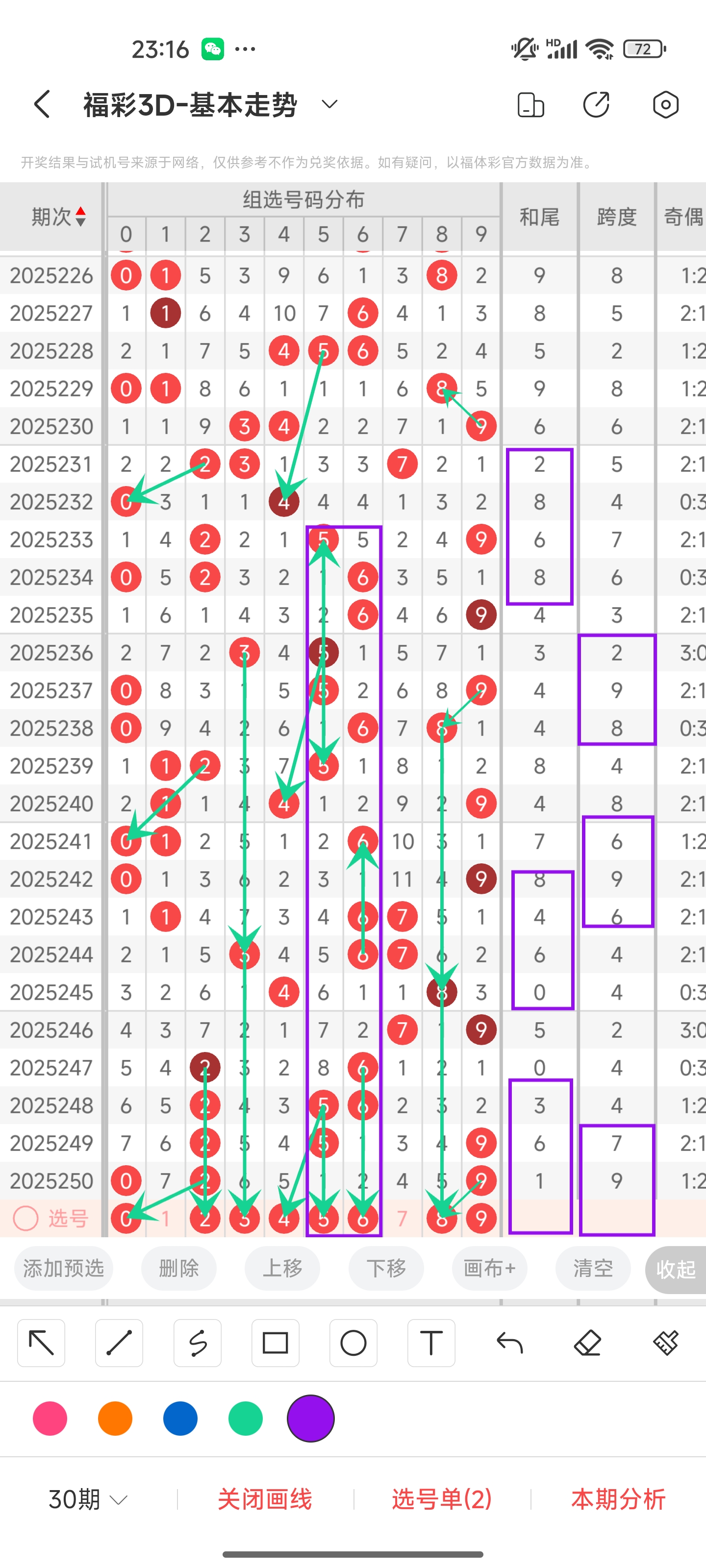 https://f.yddtiyu.com/info/17581786599763f2fc2a7-caed-4102-8b30-f4d5de4ec226.jpg