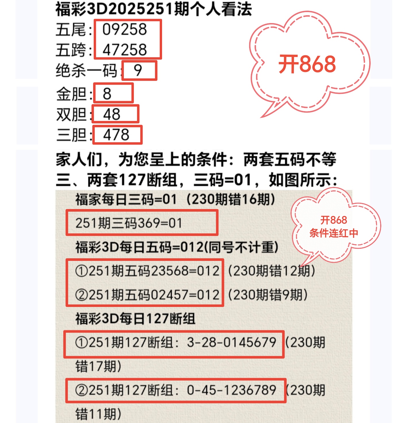 https://f.yddtiyu.com/info/17582550072769ee96b41-942f-4c56-a009-7ec263563a22.jpg