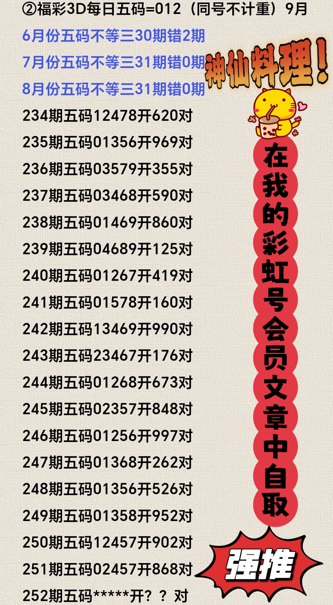 https://f.yddtiyu.com/info/175825507194394356187-a044-4264-82e8-c1cca3d4f135.jpg