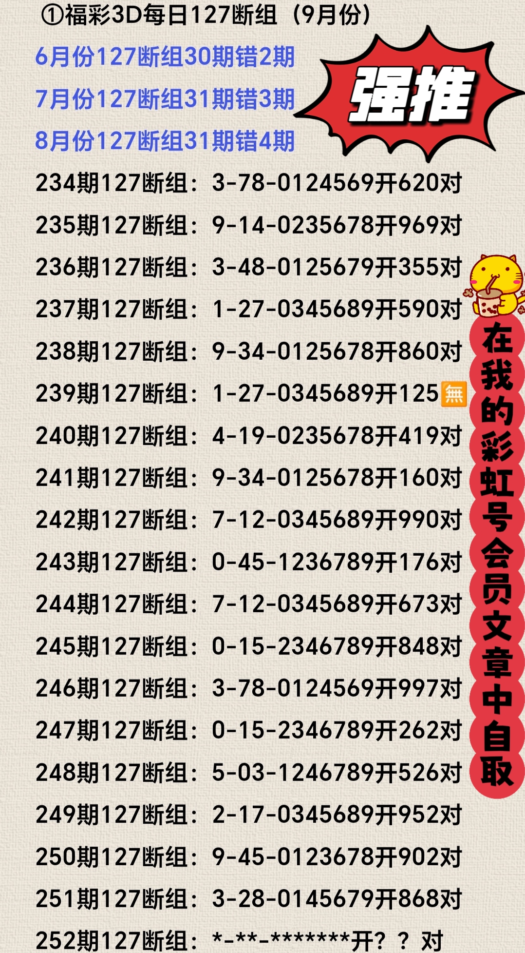 https://f.yddtiyu.com/info/17582550813470a828c10-7363-459d-a79d-7d4e947f0f40.jpg