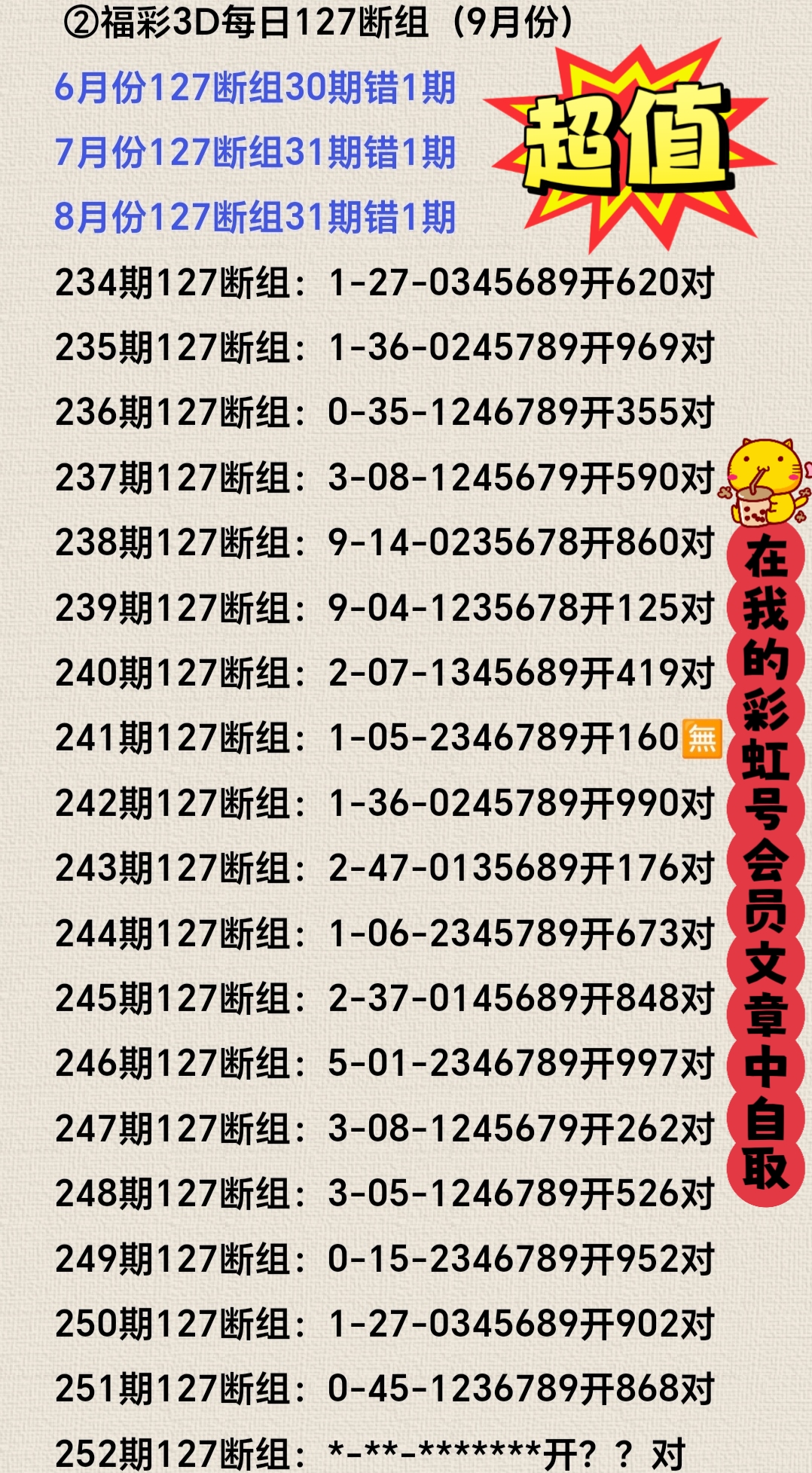 https://f.yddtiyu.com/info/1758255089687b9f6b6e0-98bf-429b-b79f-6f5623441414.jpg
