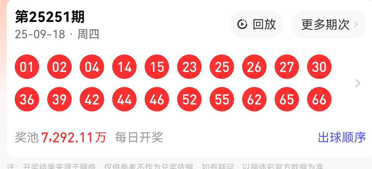 https://f.yddtiyu.com/info/17582617057726aedb0f8-88dc-4c4f-9dde-2737c7fea9ff.png