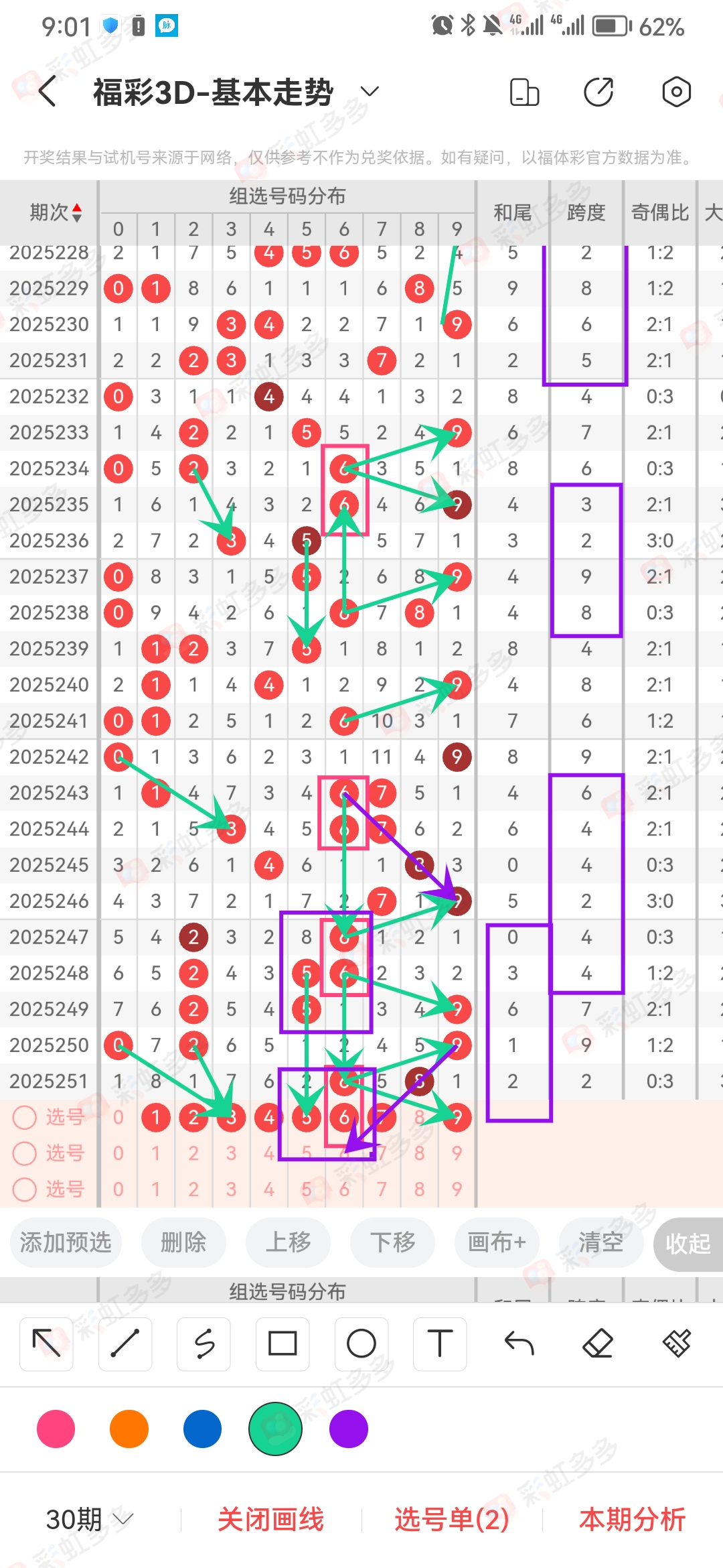 https://f.yddtiyu.com/info/1758268368171d1c974a3-c3b9-4910-8812-2a5e19553db4.jpg