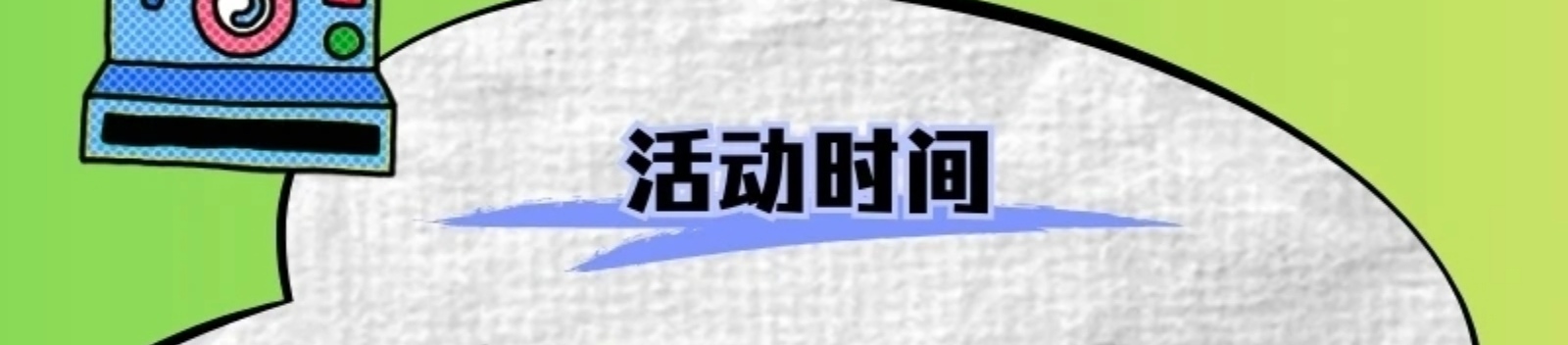 https://f.yddtiyu.com/info/175833382006179c4e6fd-1cfc-413c-b399-c9b647490846.jpg